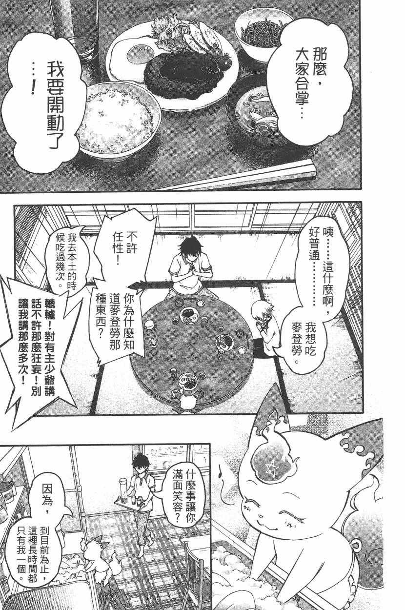 第11卷
