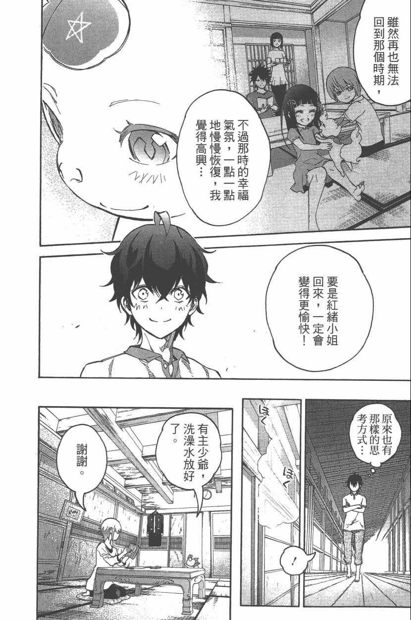 第11卷
