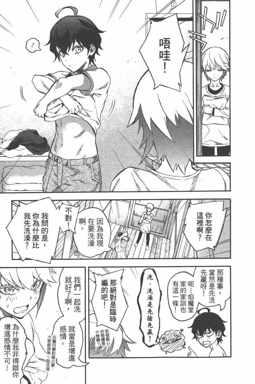 第11卷