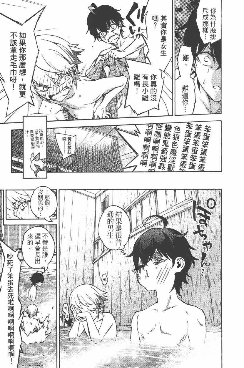 第11卷