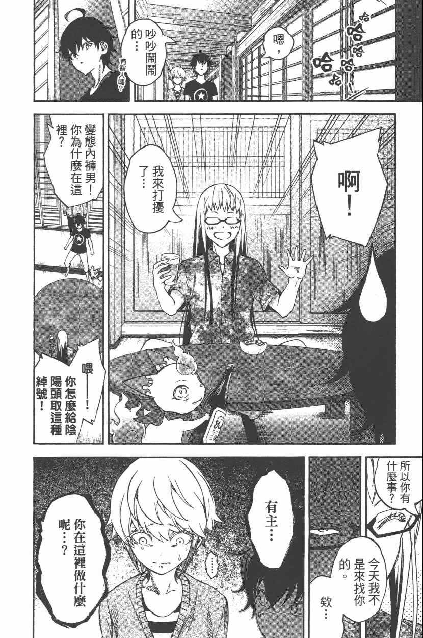 第11卷
