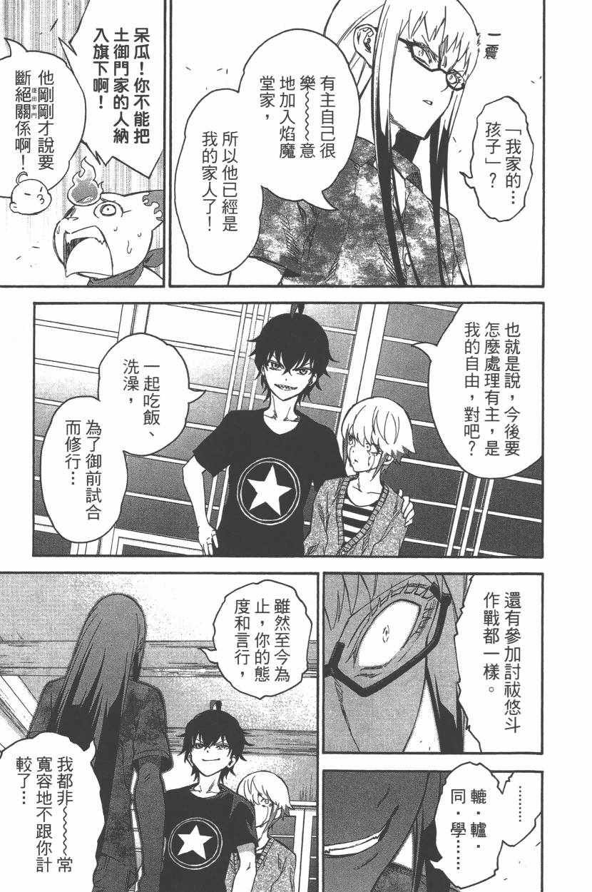 第11卷