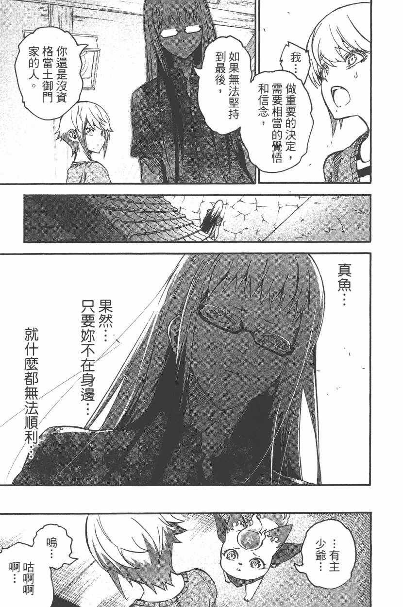 第11卷