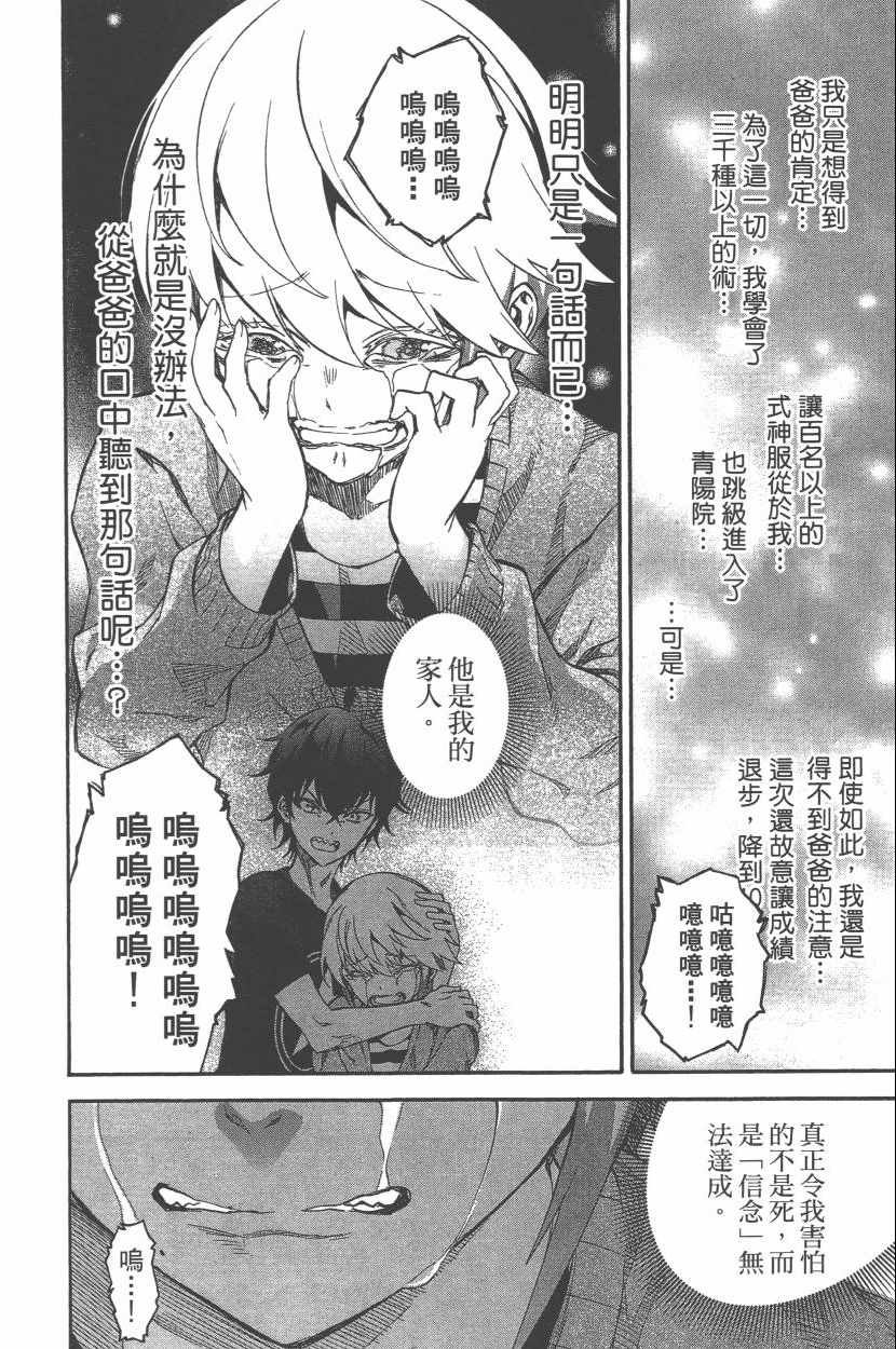 第11卷
