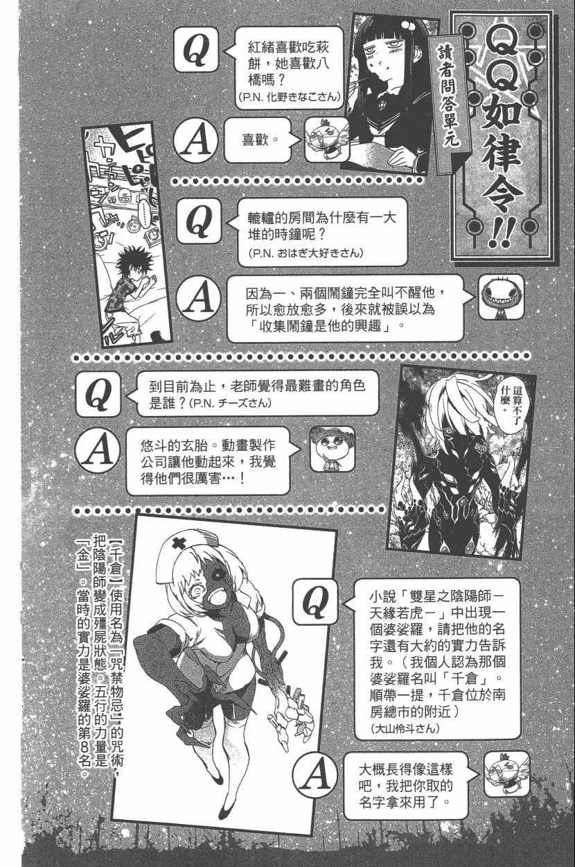 第11卷