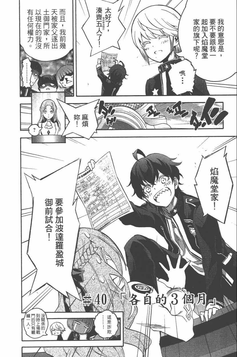第11卷