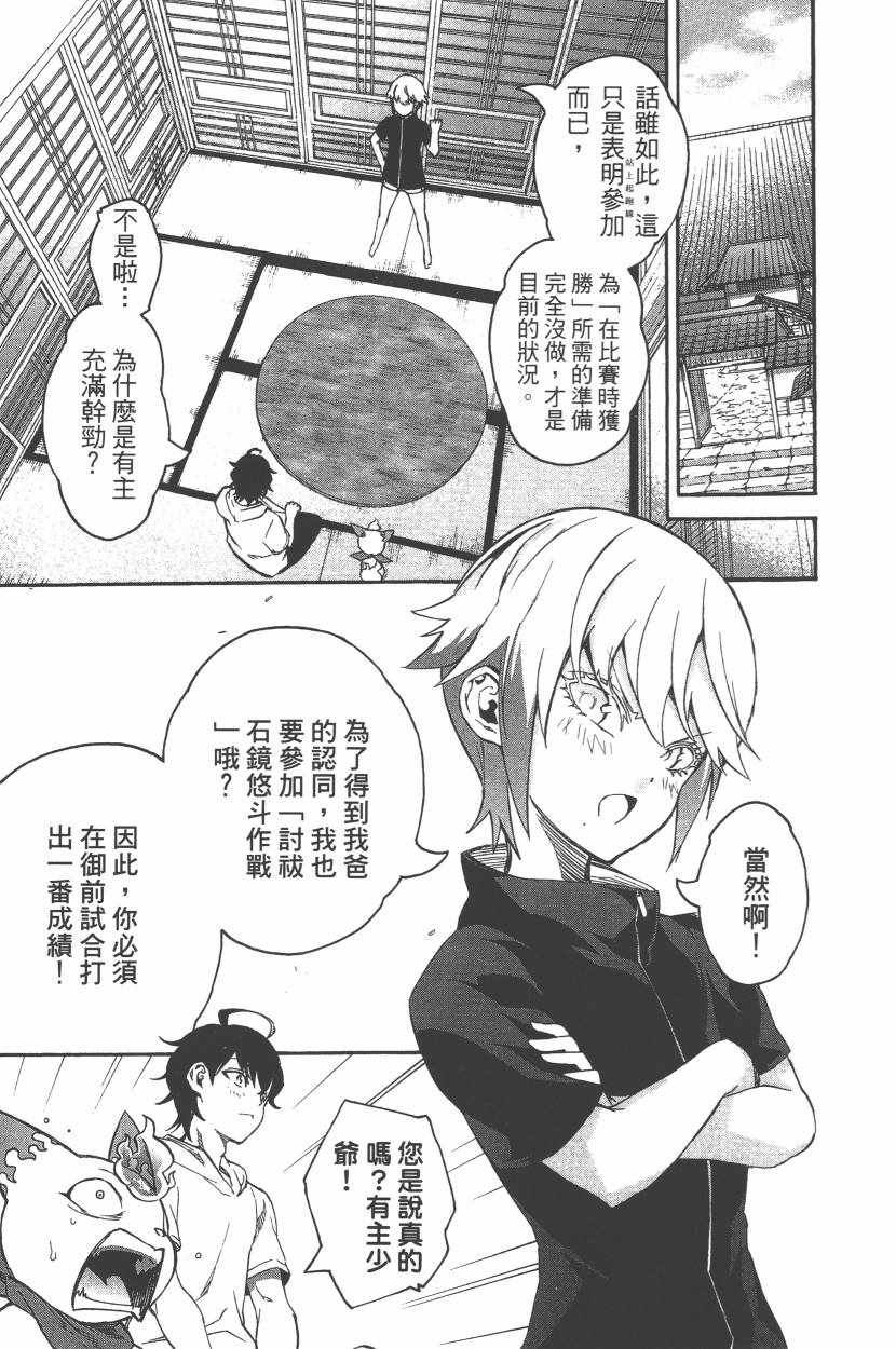 第11卷
