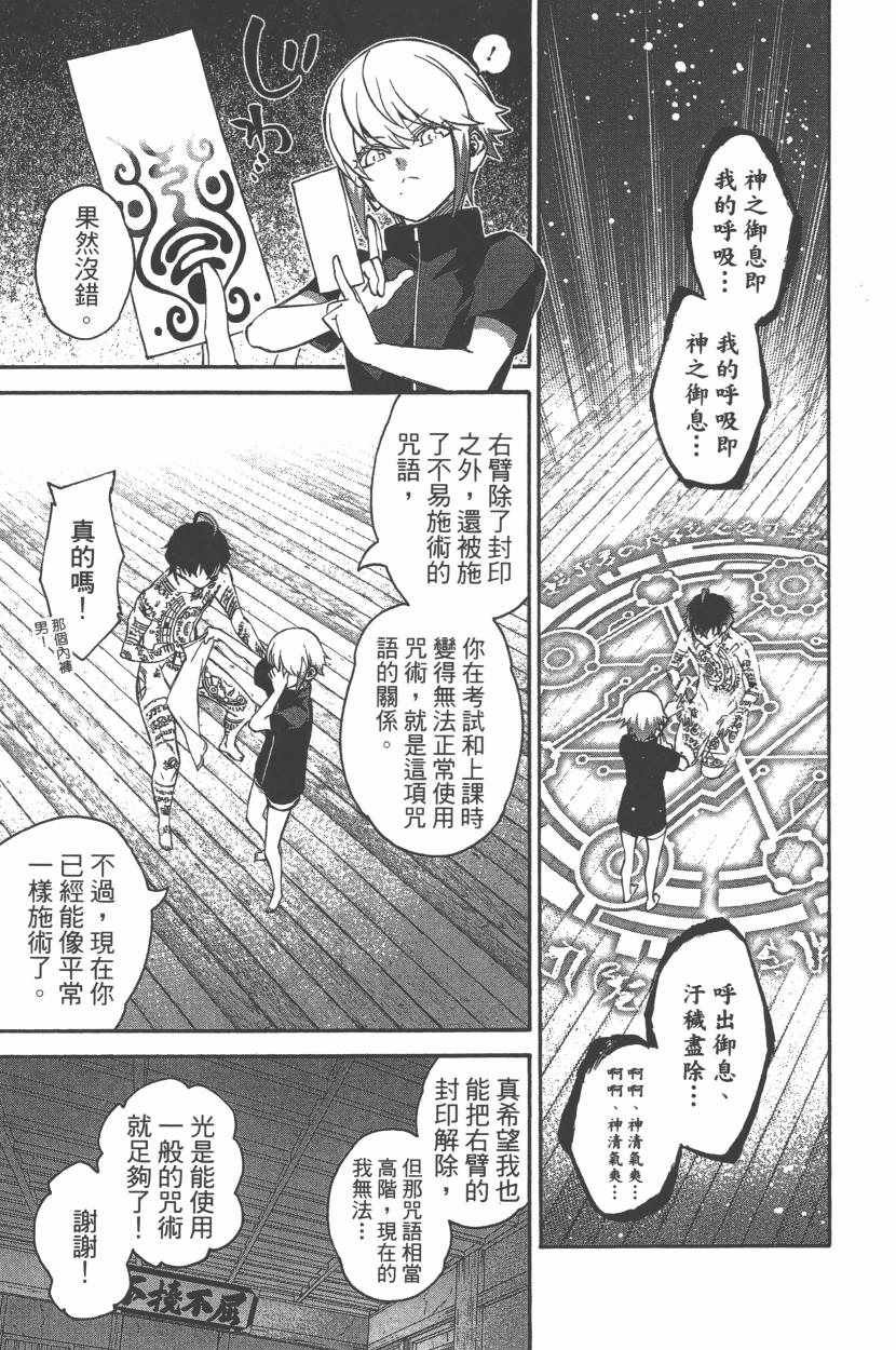 第11卷