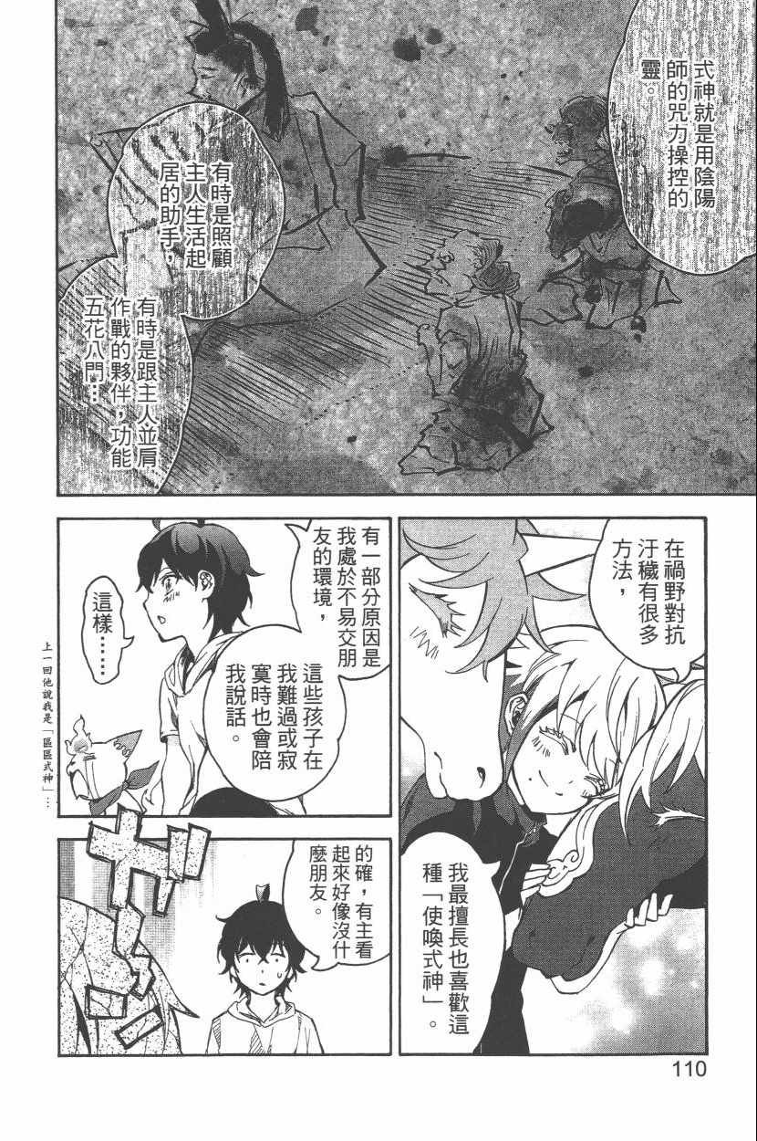 第11卷