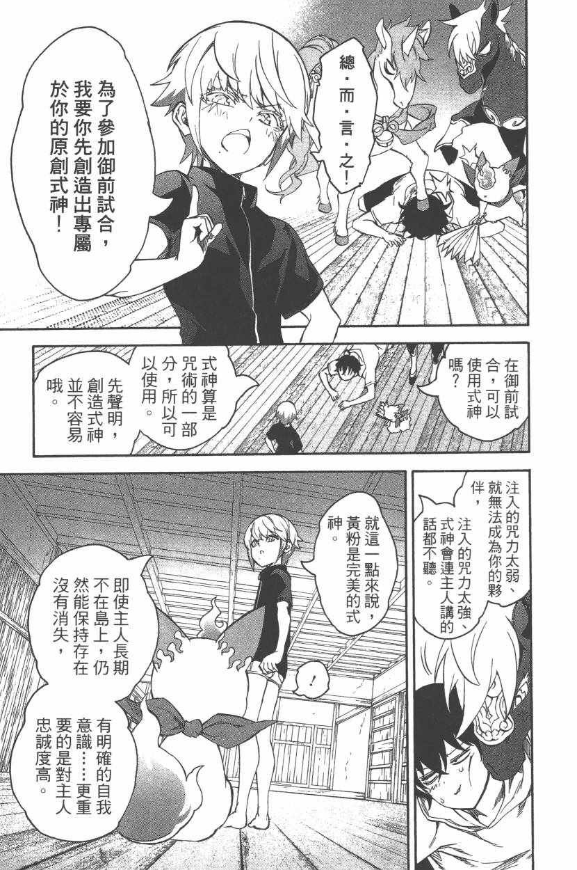 第11卷