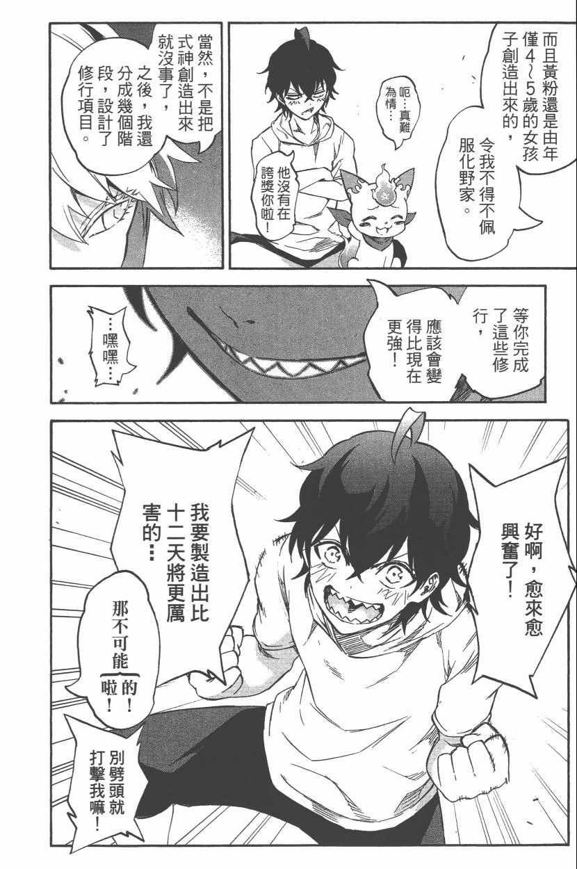 第11卷