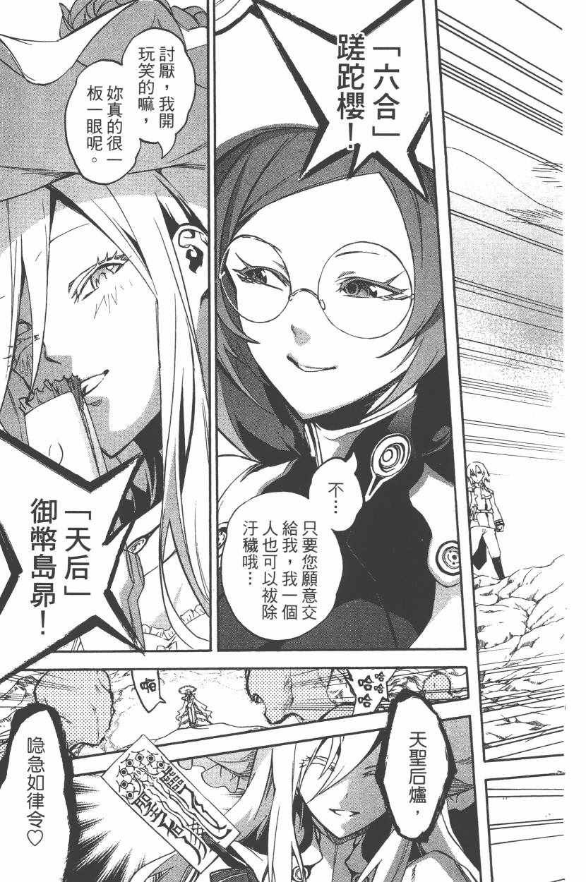 第11卷