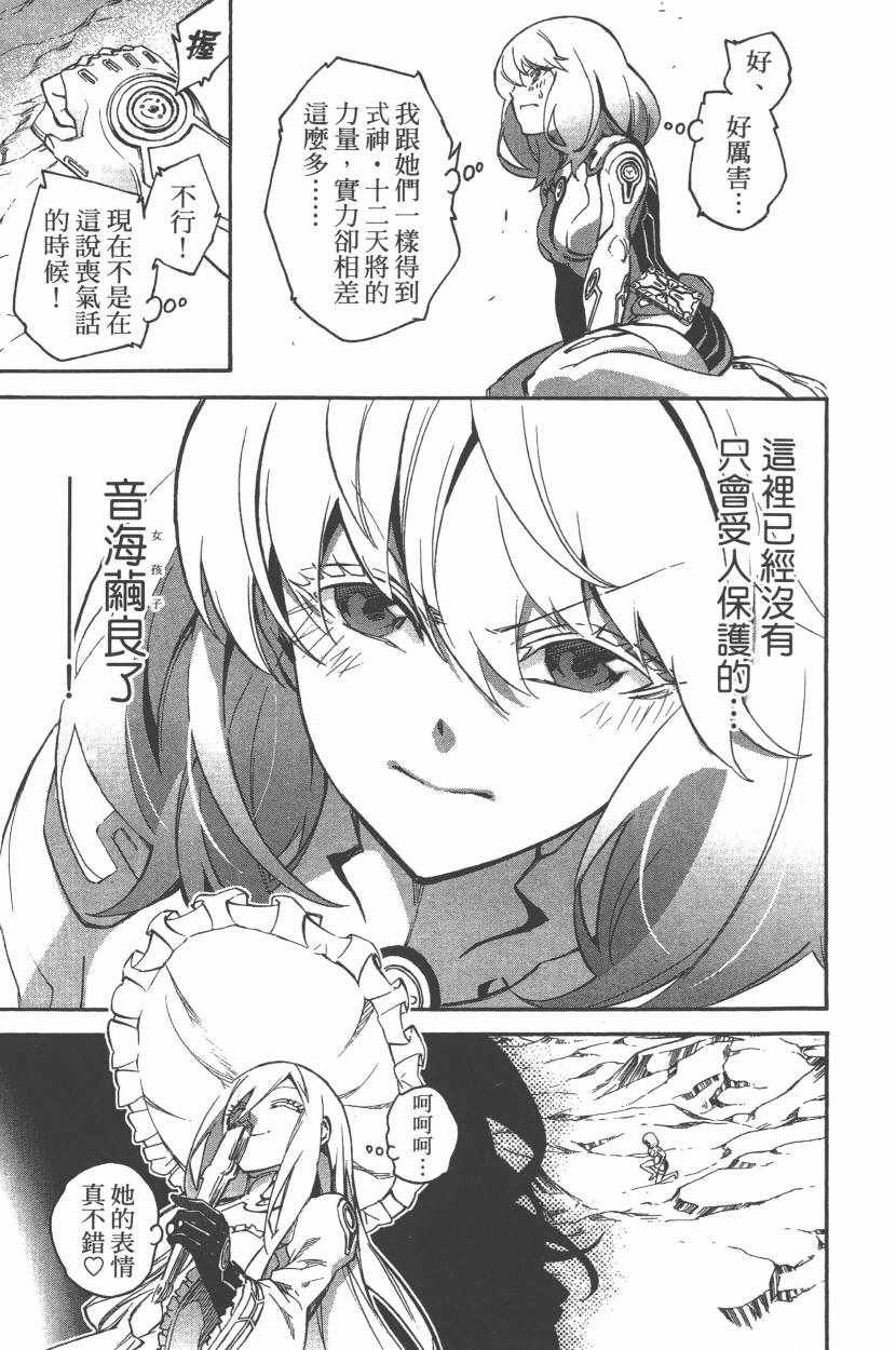第11卷