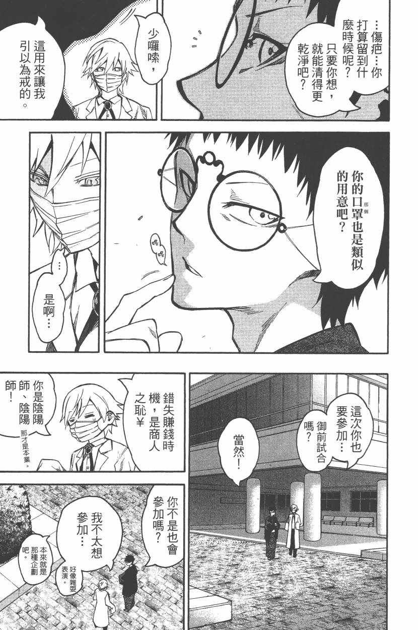 第11卷