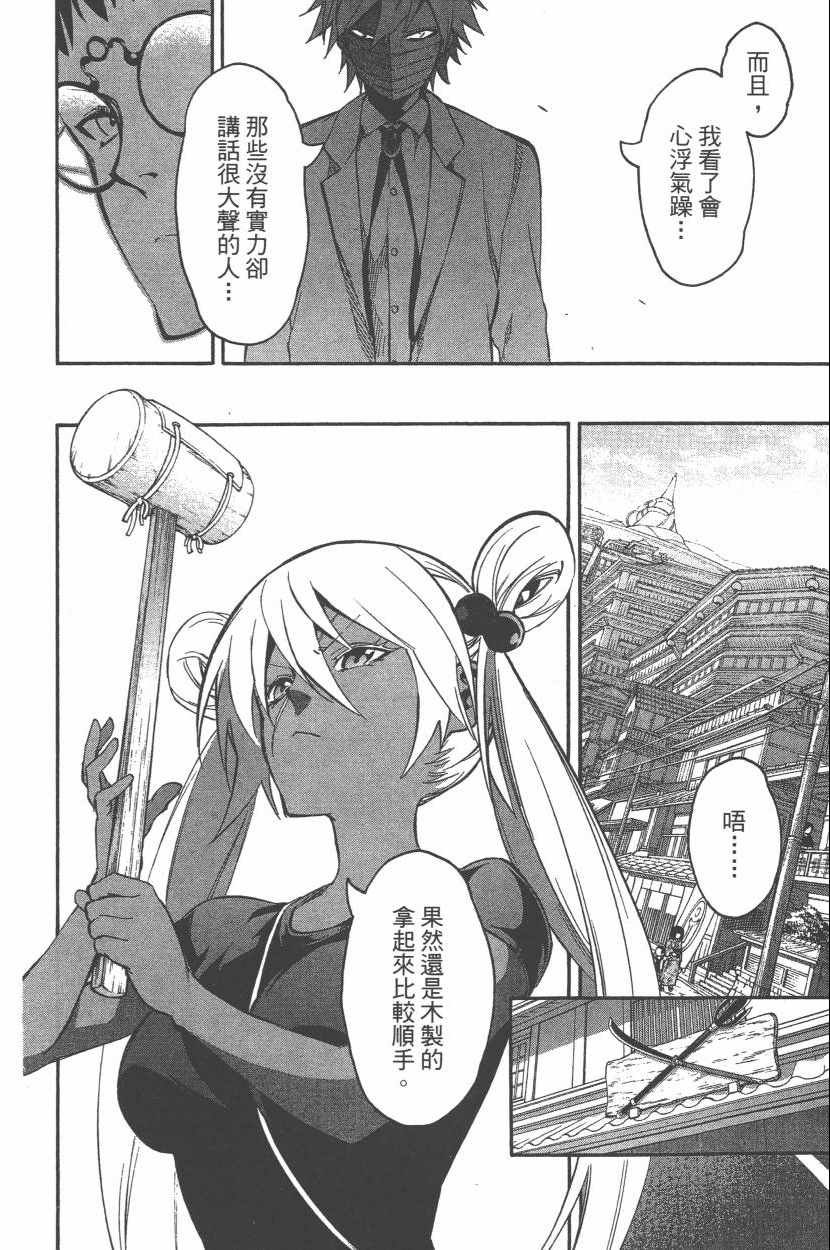 第11卷