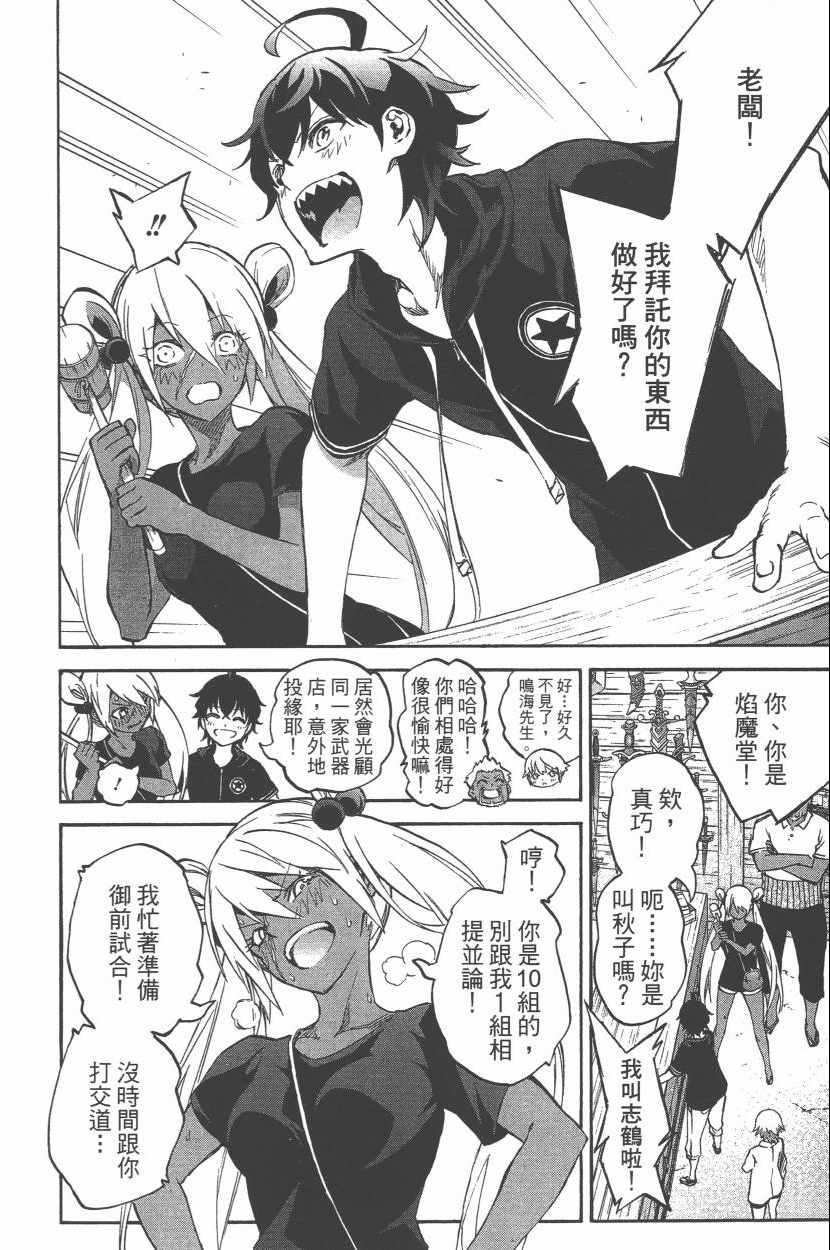 第11卷