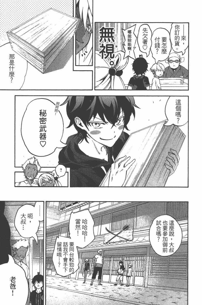 第11卷