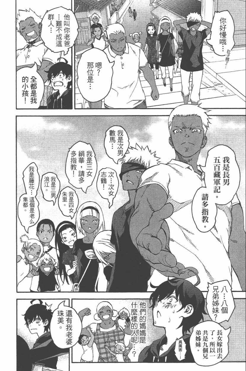 第11卷