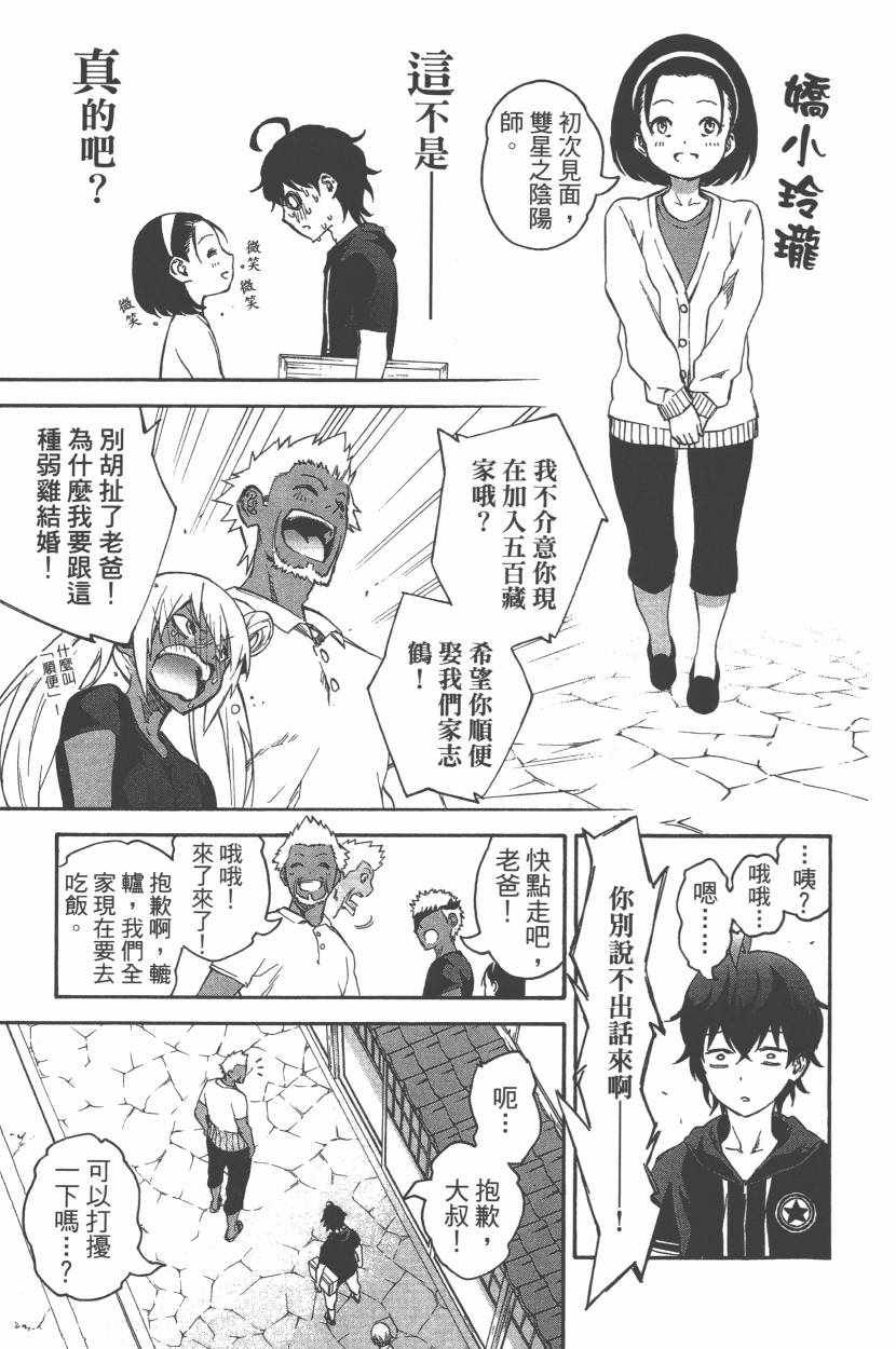第11卷