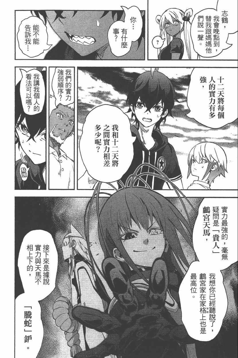 第11卷
