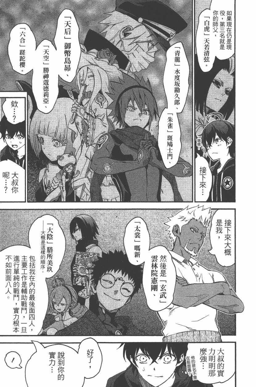 第11卷