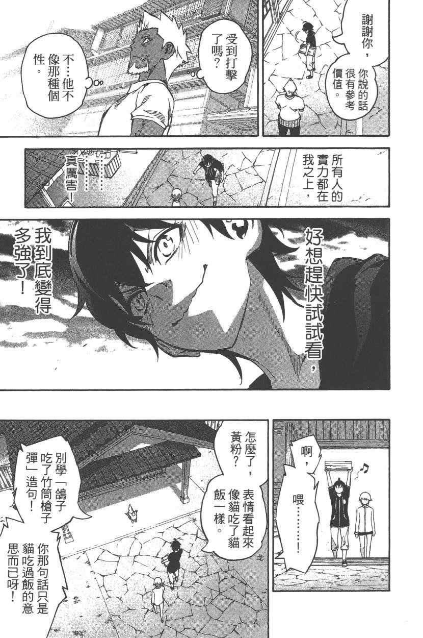 第11卷