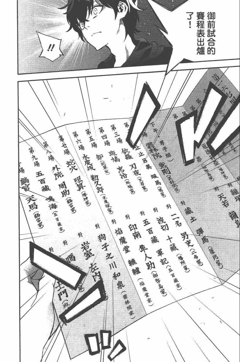 第11卷