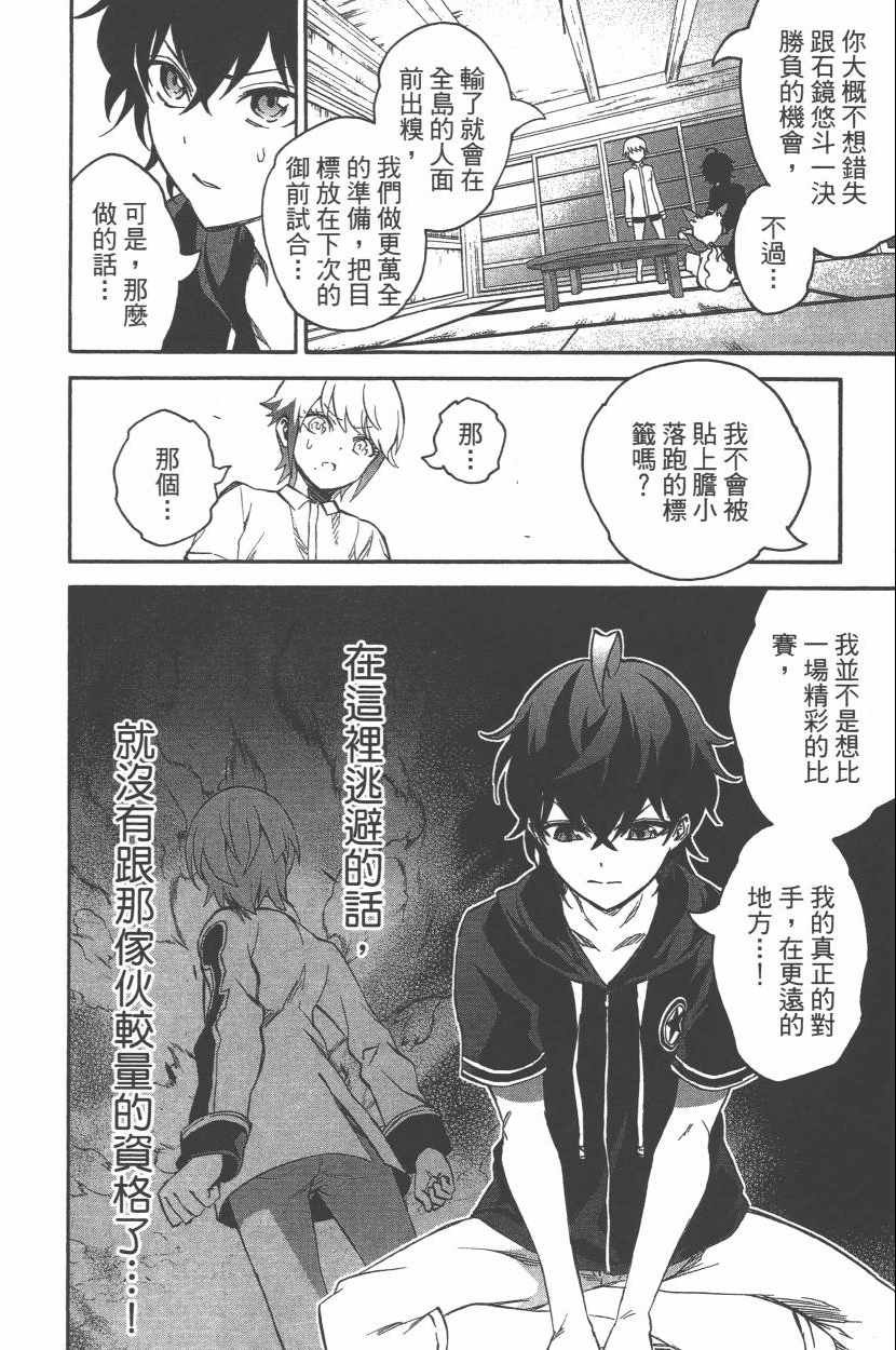 第11卷