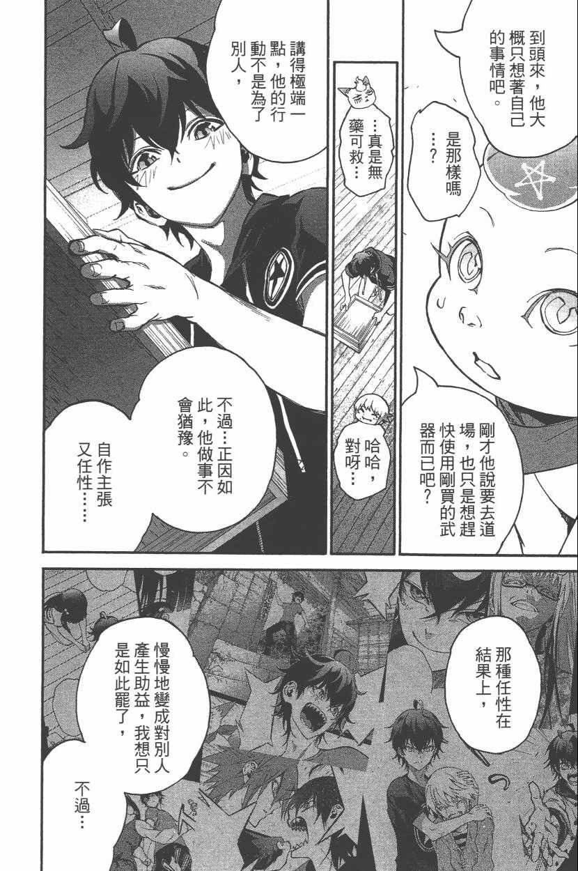 第11卷