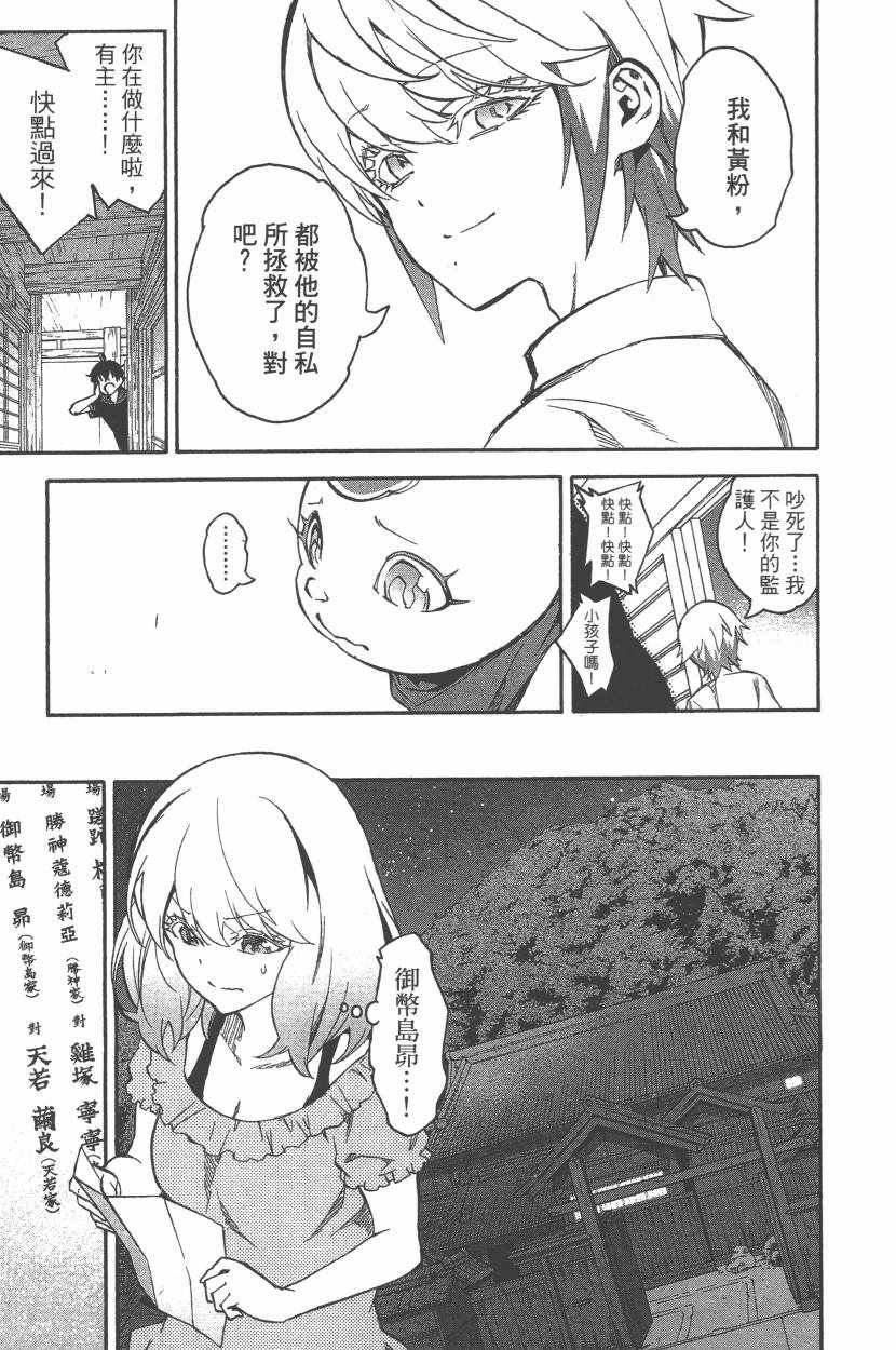 第11卷