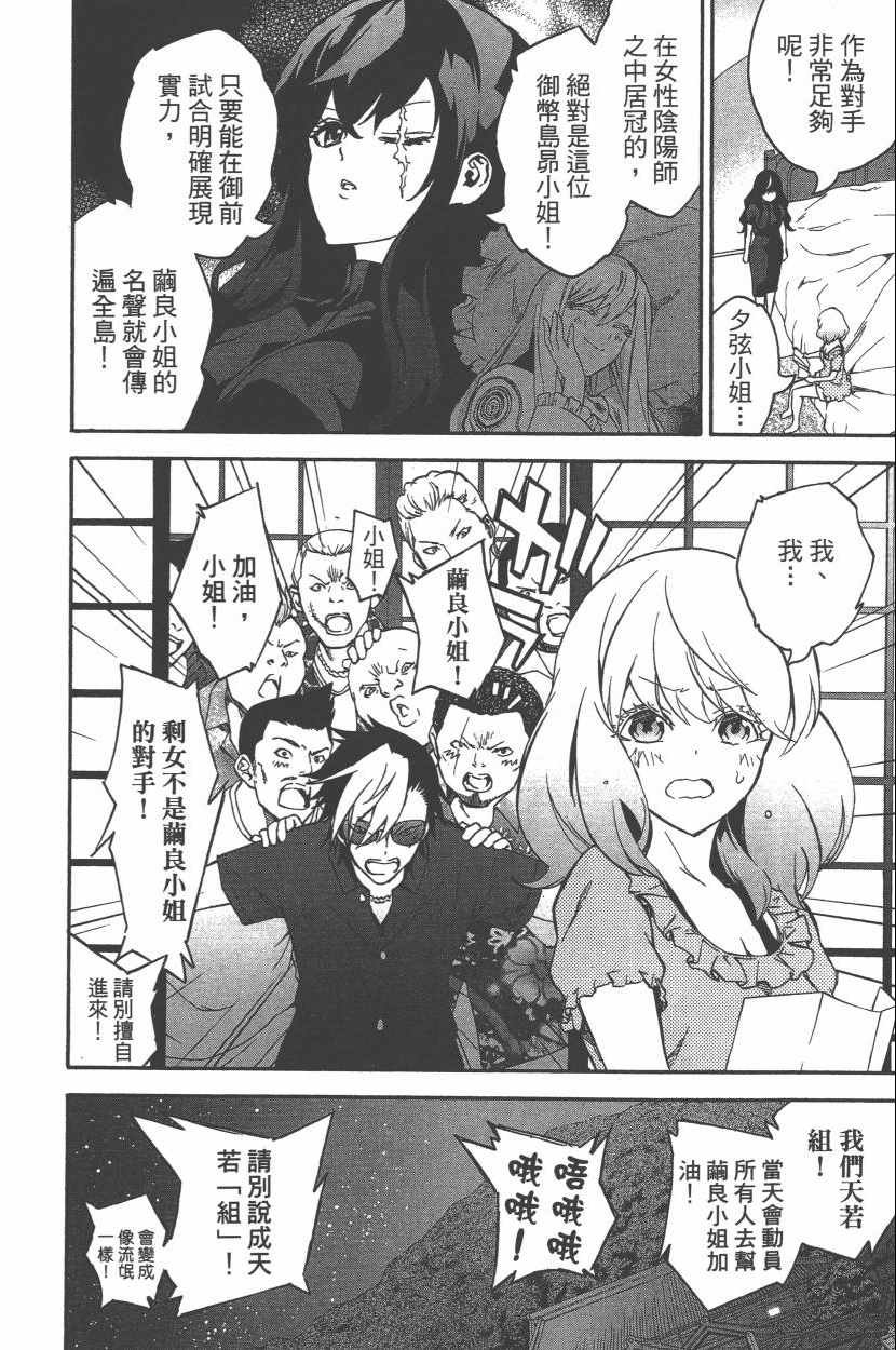 第11卷