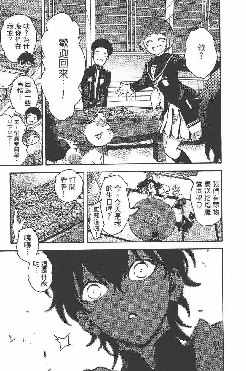 第11卷