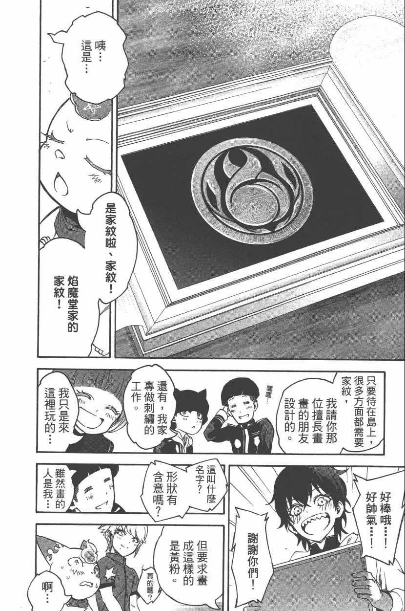第11卷