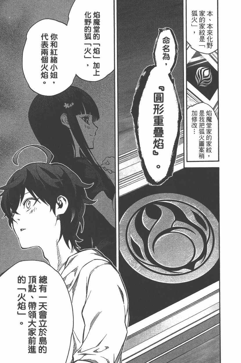 第11卷