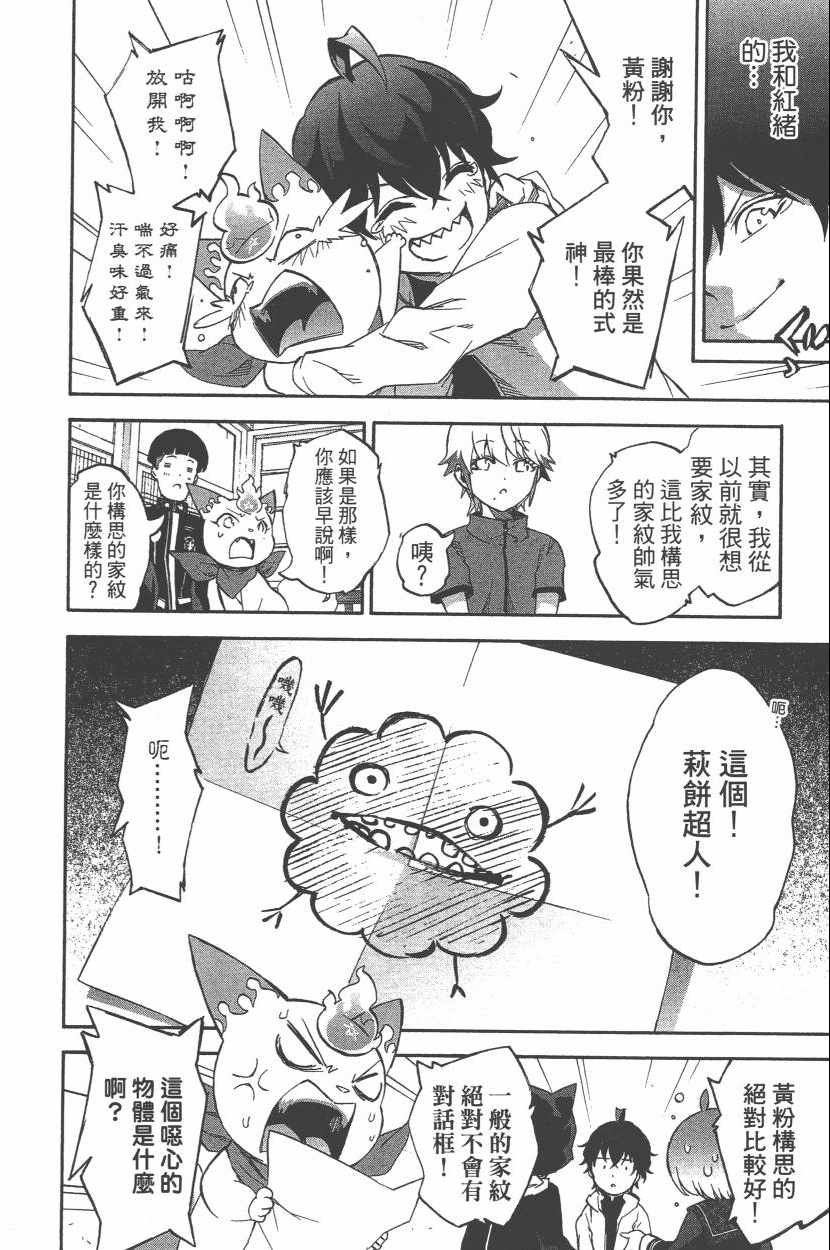 第11卷