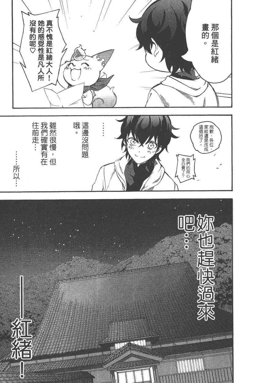 第11卷