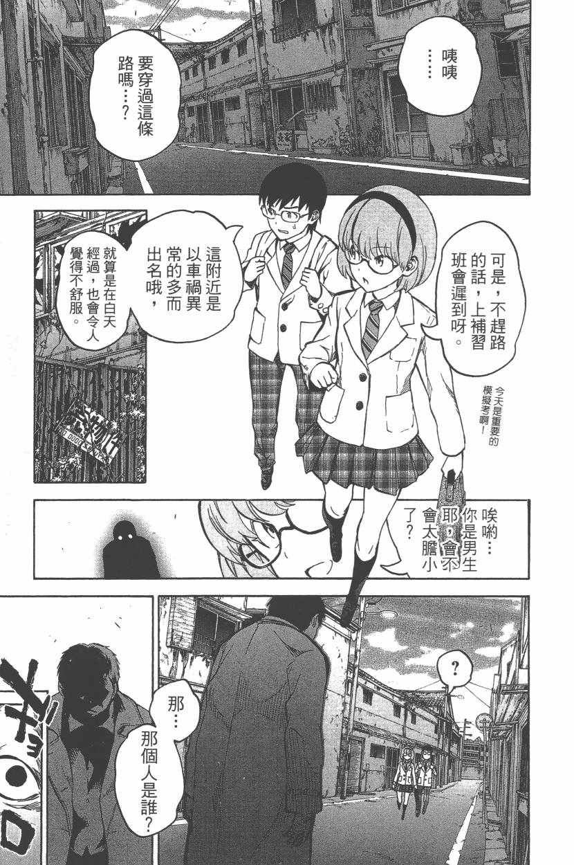 第11卷