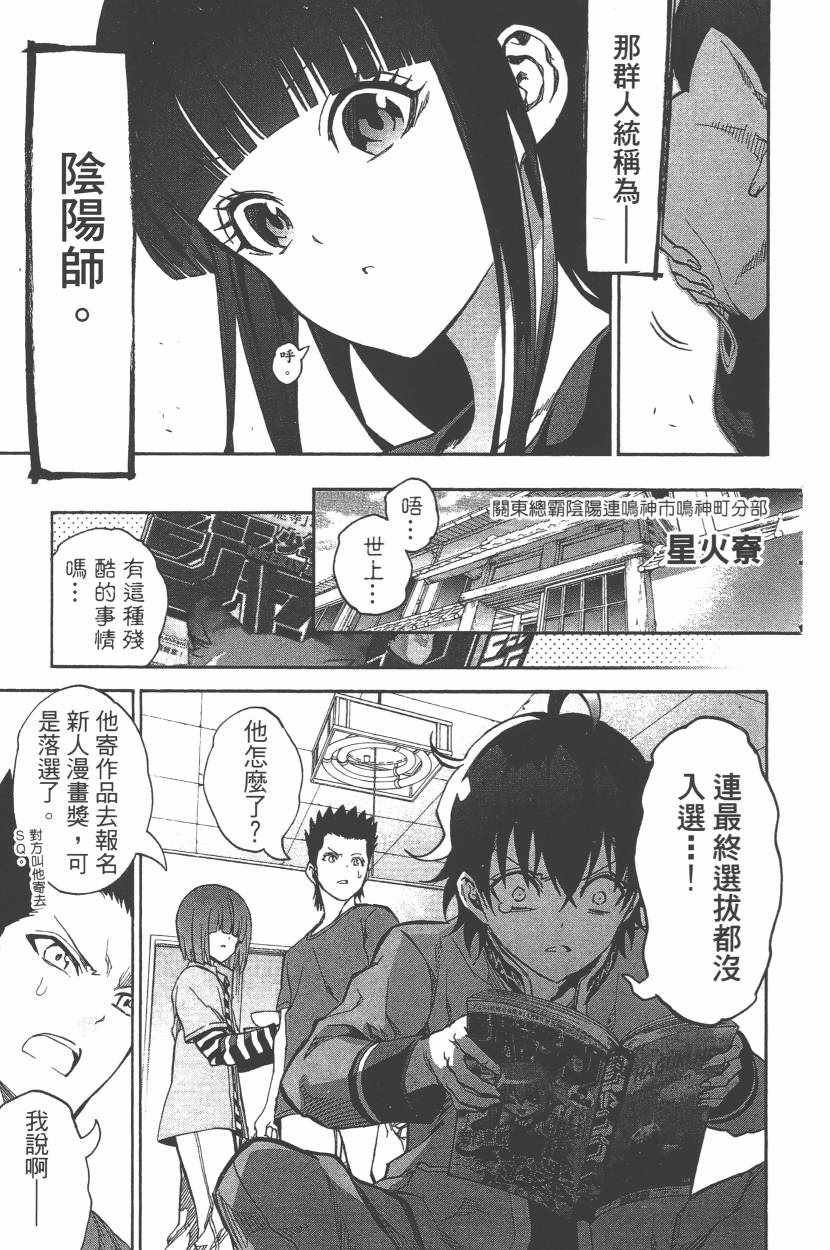 第11卷