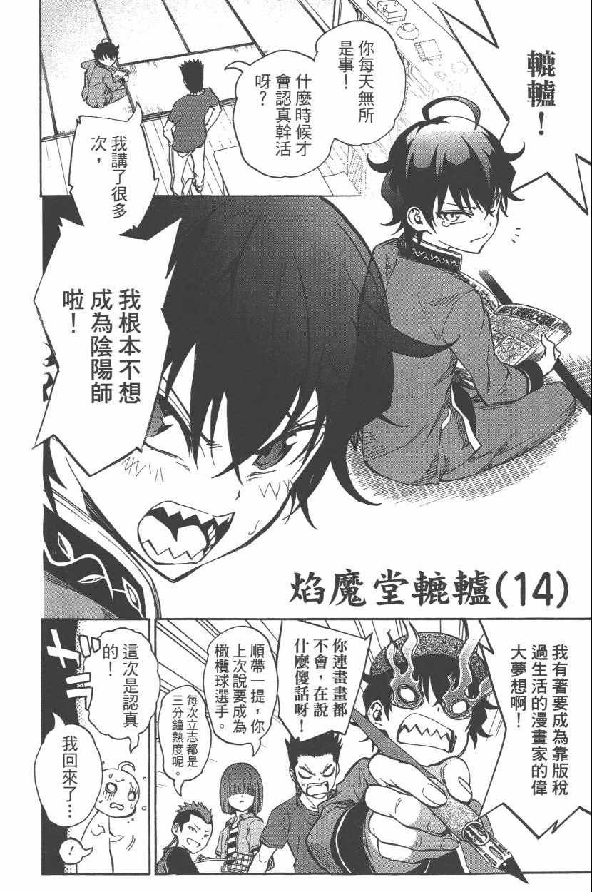 第11卷