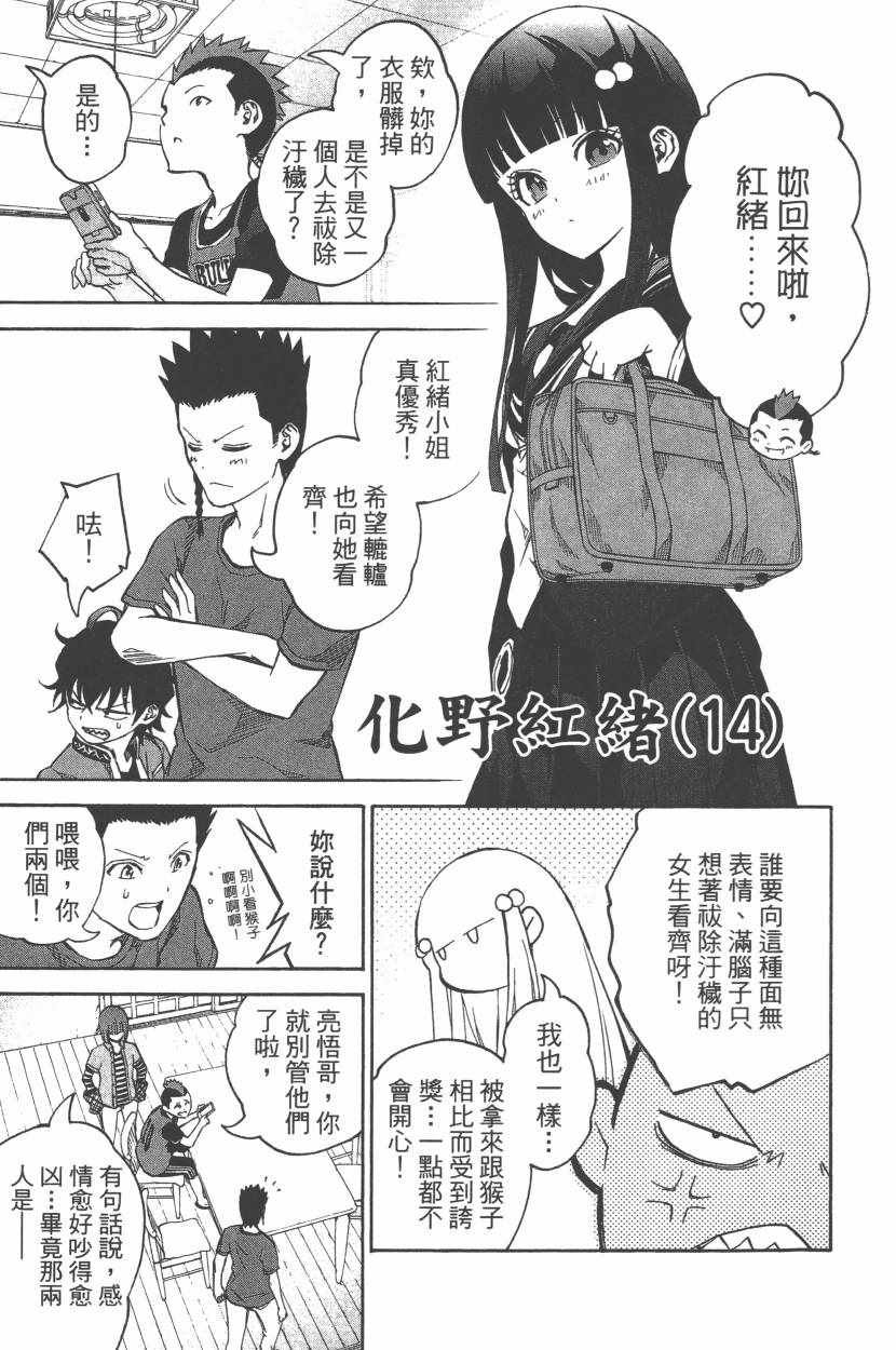 第11卷