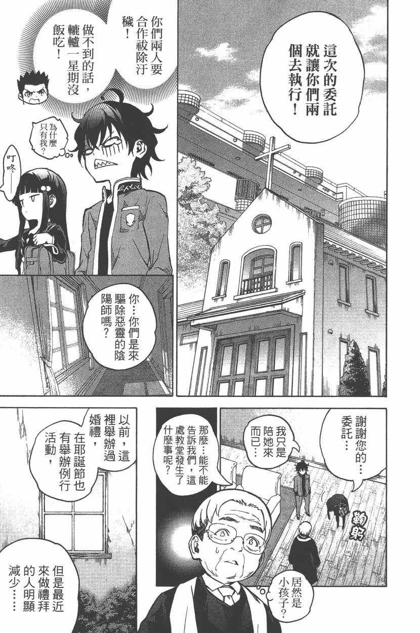 第11卷