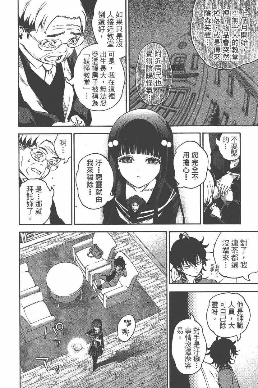 第11卷