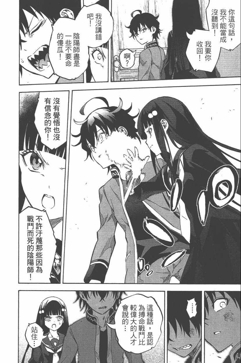 第11卷