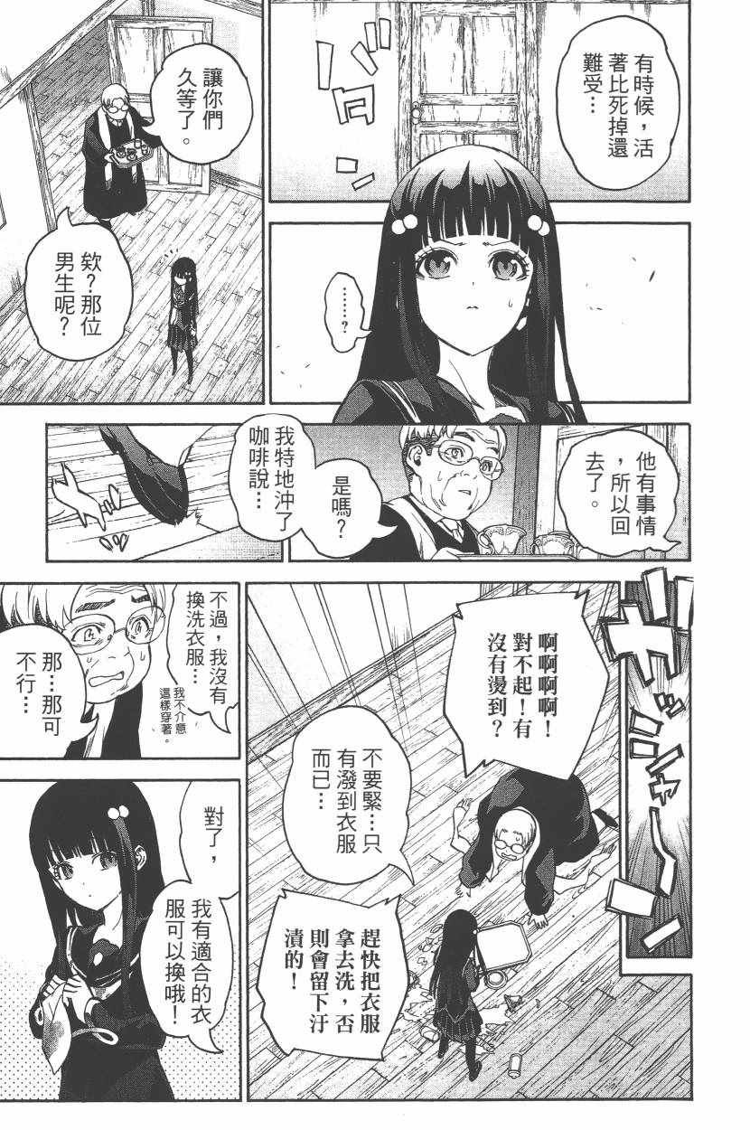 第11卷