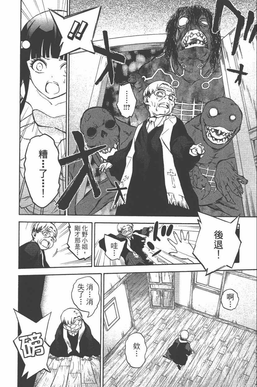 第11卷