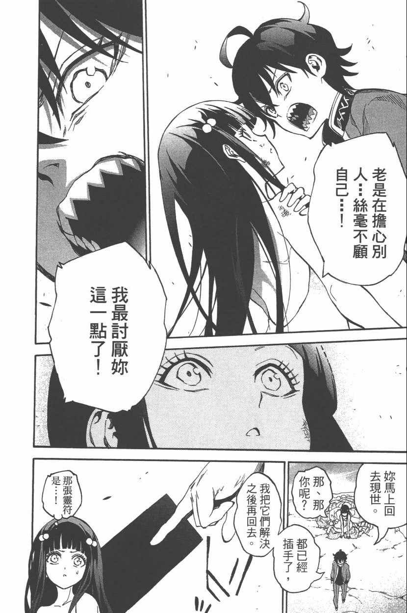 第11卷
