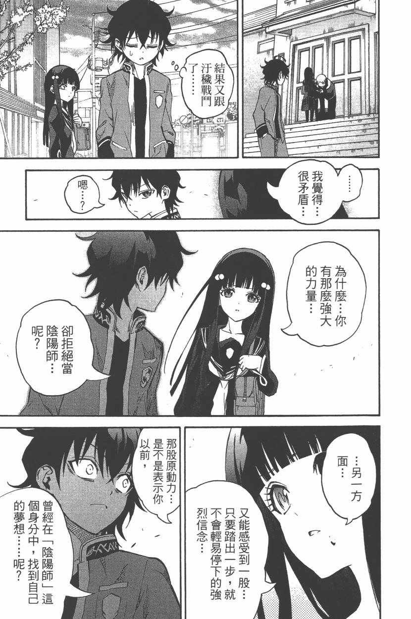第11卷
