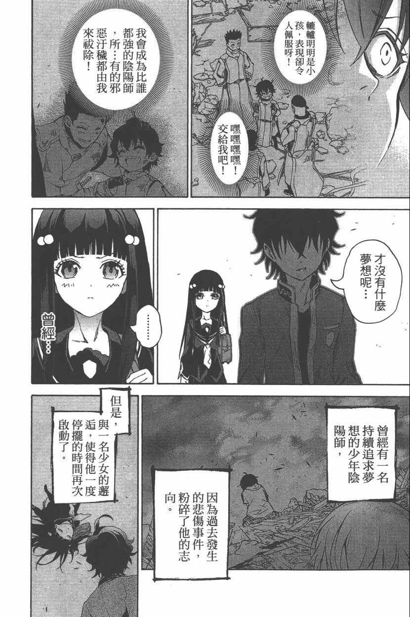 第11卷