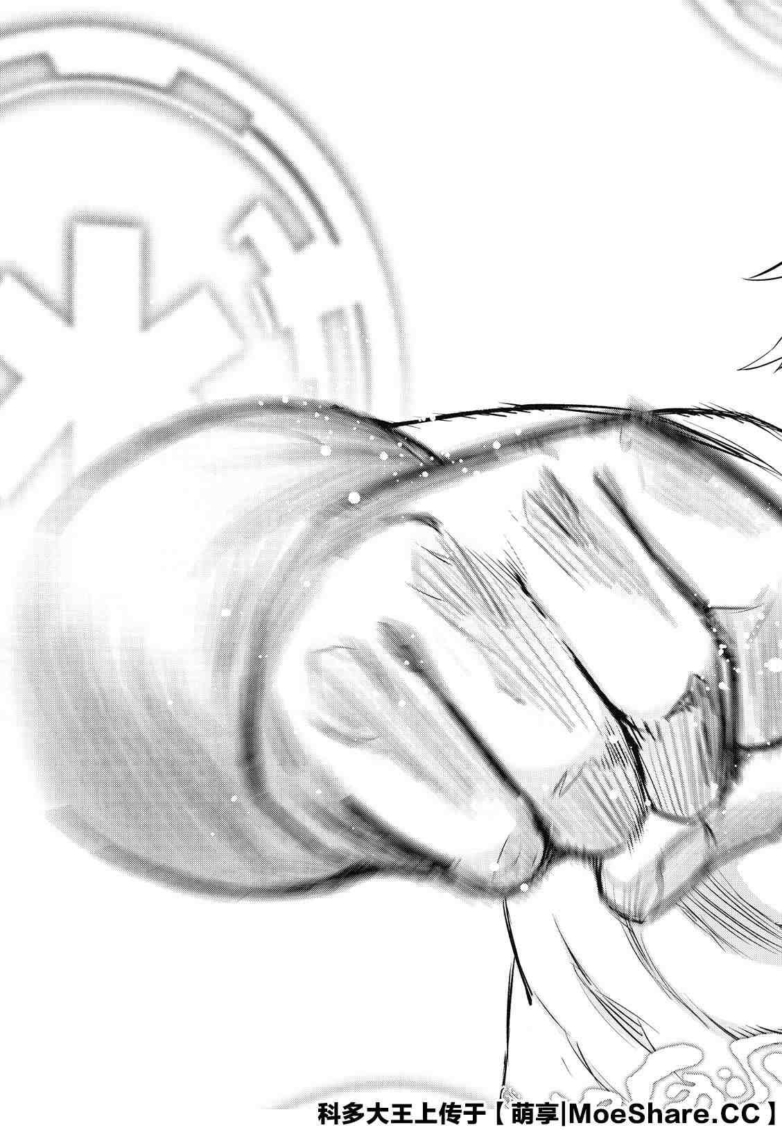 第84话 憎恶、灾厄和友爱的盒子