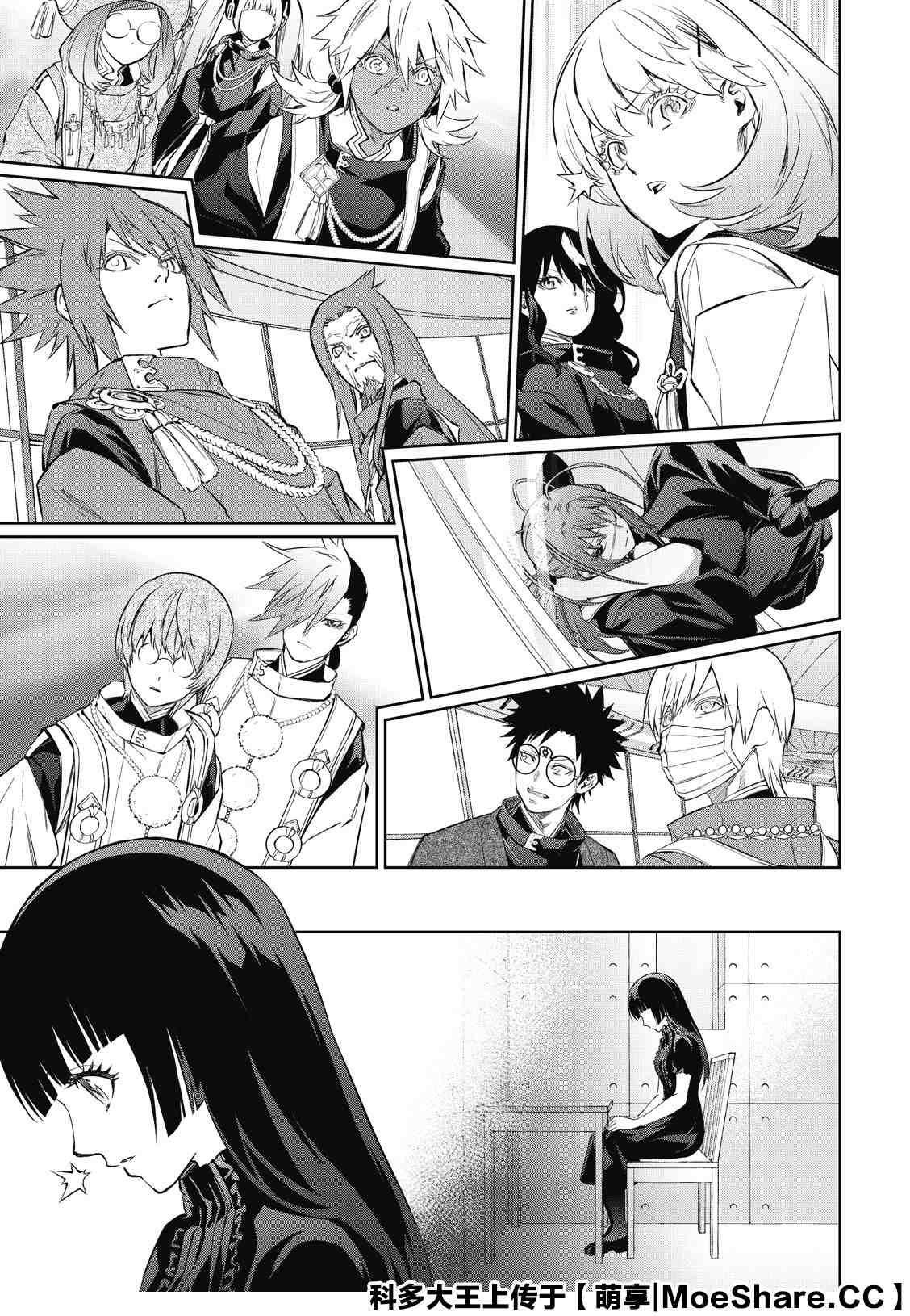 第84话 憎恶、灾厄和友爱的盒子